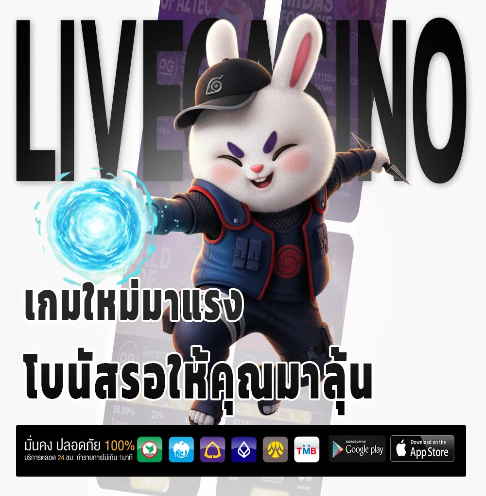 crow789 ครบทุกค่าย