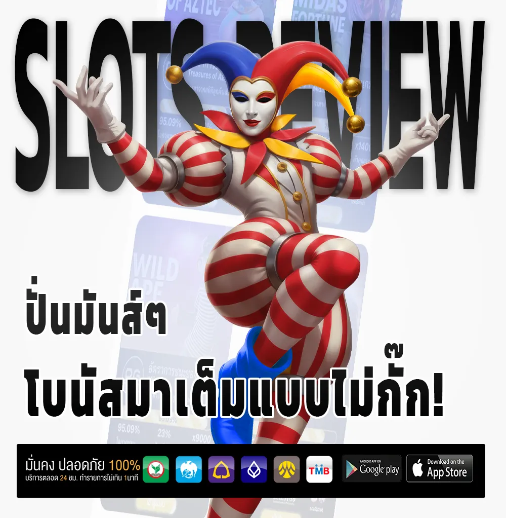 crow789 ไม่มีล็อกยูส